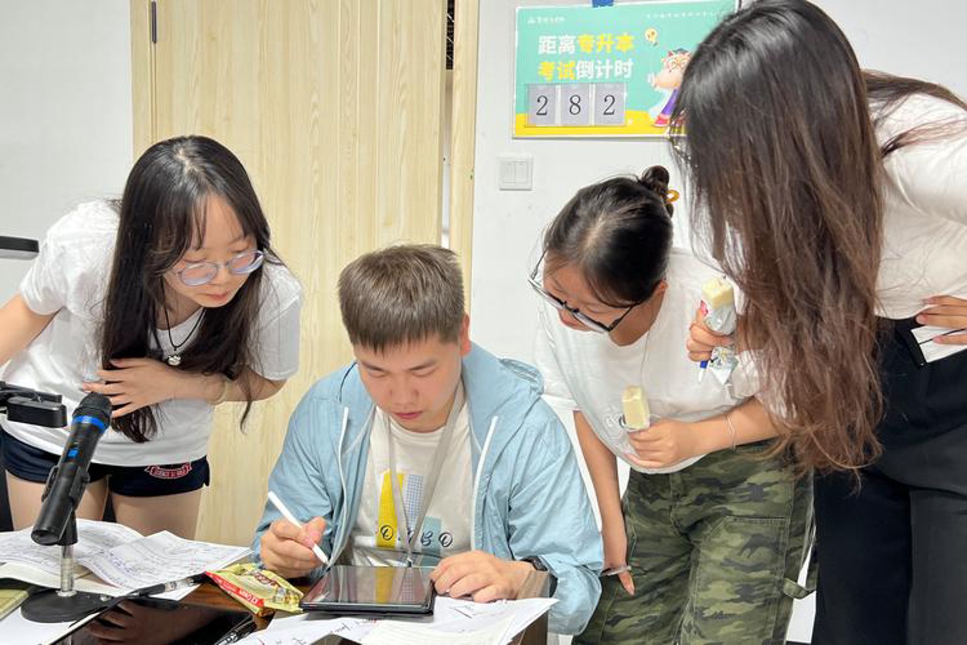 雅禾教育科技