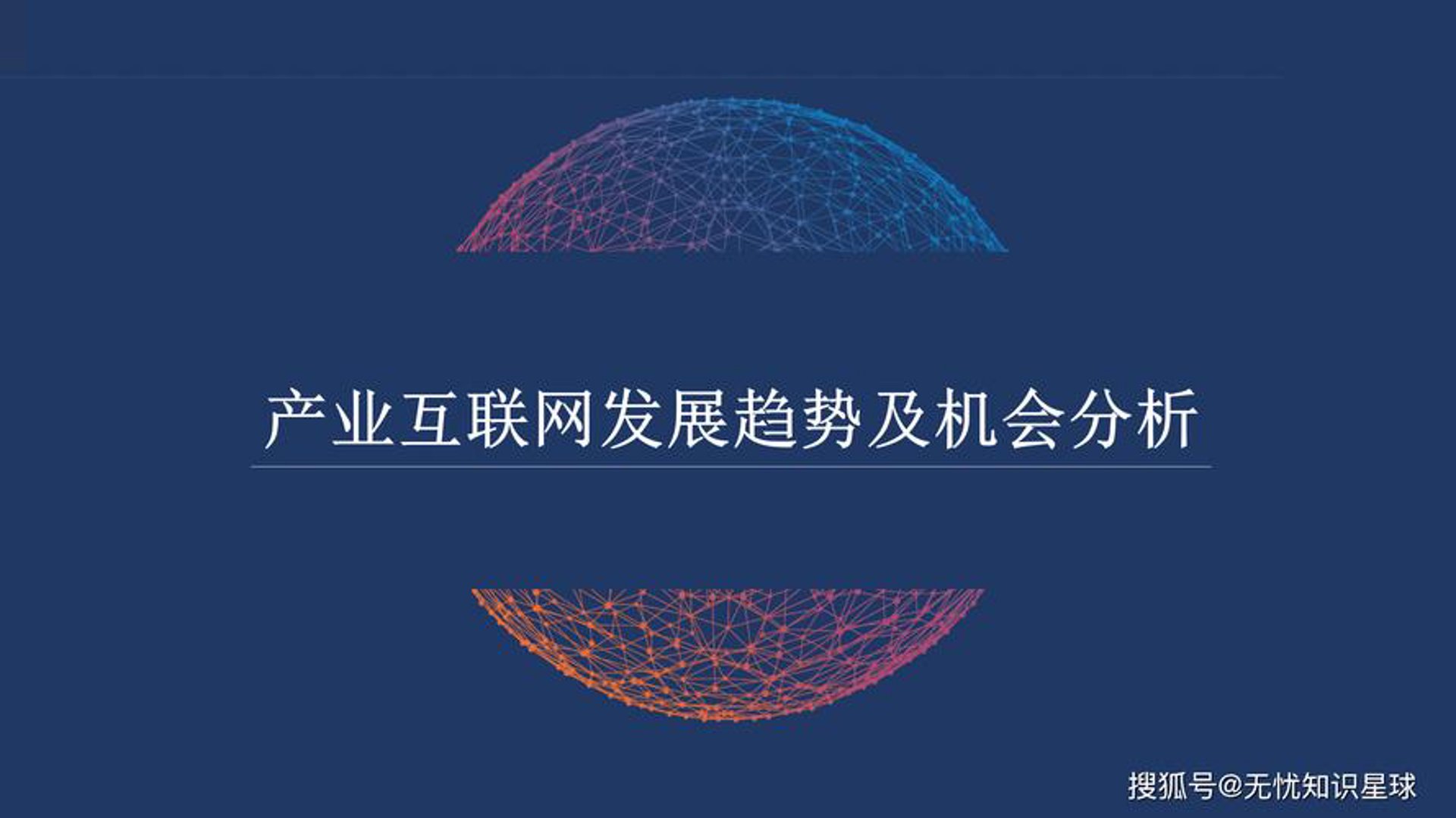 雅禾教育科技