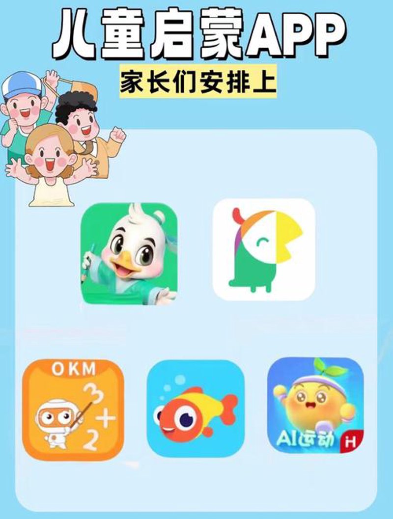 教育软件开发：避免误区提升效能